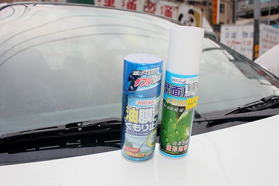 車主將防霧劑噴在毛巾或面紙上，擦拭擋風玻璃內側，可防止起霧，讓行車更安全。